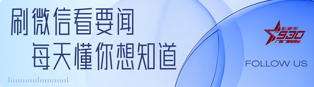 太阳城娱乐app下载-2026“国控杯”广西县超终极决战！小组赛收官・出线生死战预告来袭